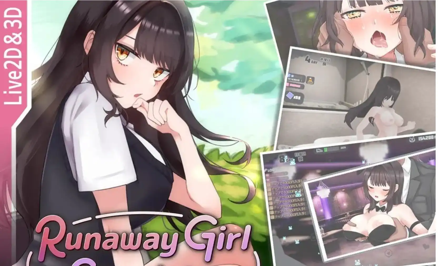 【互动SLG/中文】家出少女模拟器V1.1.0 官方中文版+存档[更新]【电脑/1.7G】家出少女模拟器V1.1.0 官方中文版（Runaway Girl Simulator）