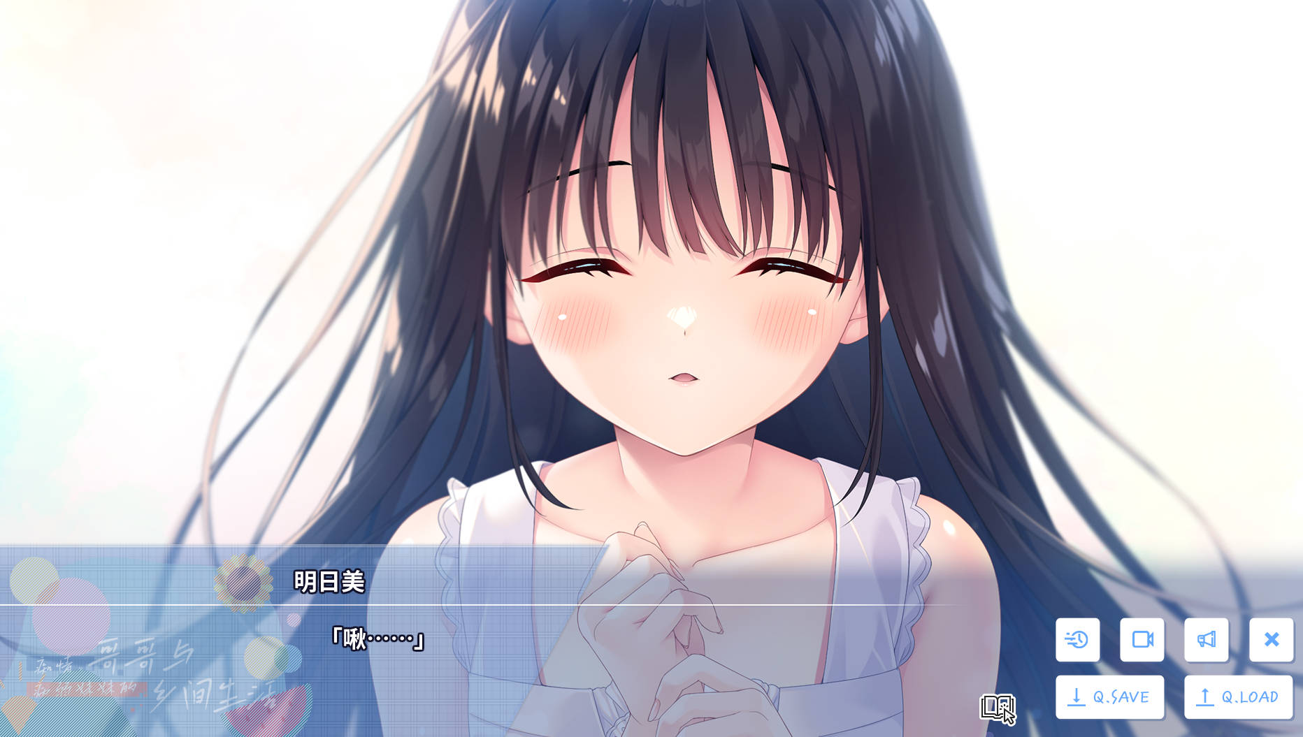 【爆款RPG/中文/全CV】痴情哥哥与病弱妹妹的乡间生活 官方中文版+存档【新作/2.9G】