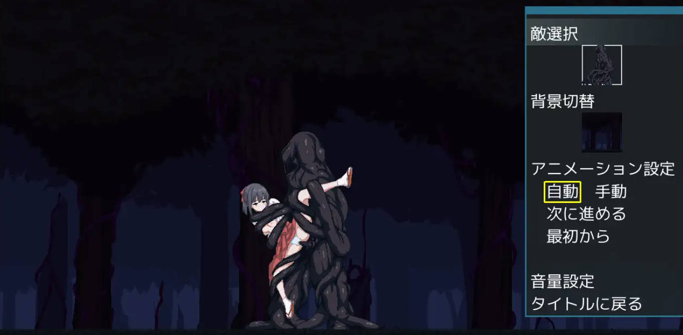[ACT/动态/机翻+AI文本/像素/巫女/触手/异种X]退魔巫女稻芽/退魔巫女イナメ[PC/1.20G]