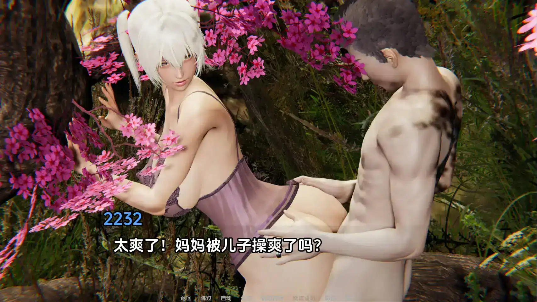 【国风SLG/AI汉化/动态】12女神v0.13汉化版【PC+安卓/1.6G/更新】12 Goddesses [v0.13]