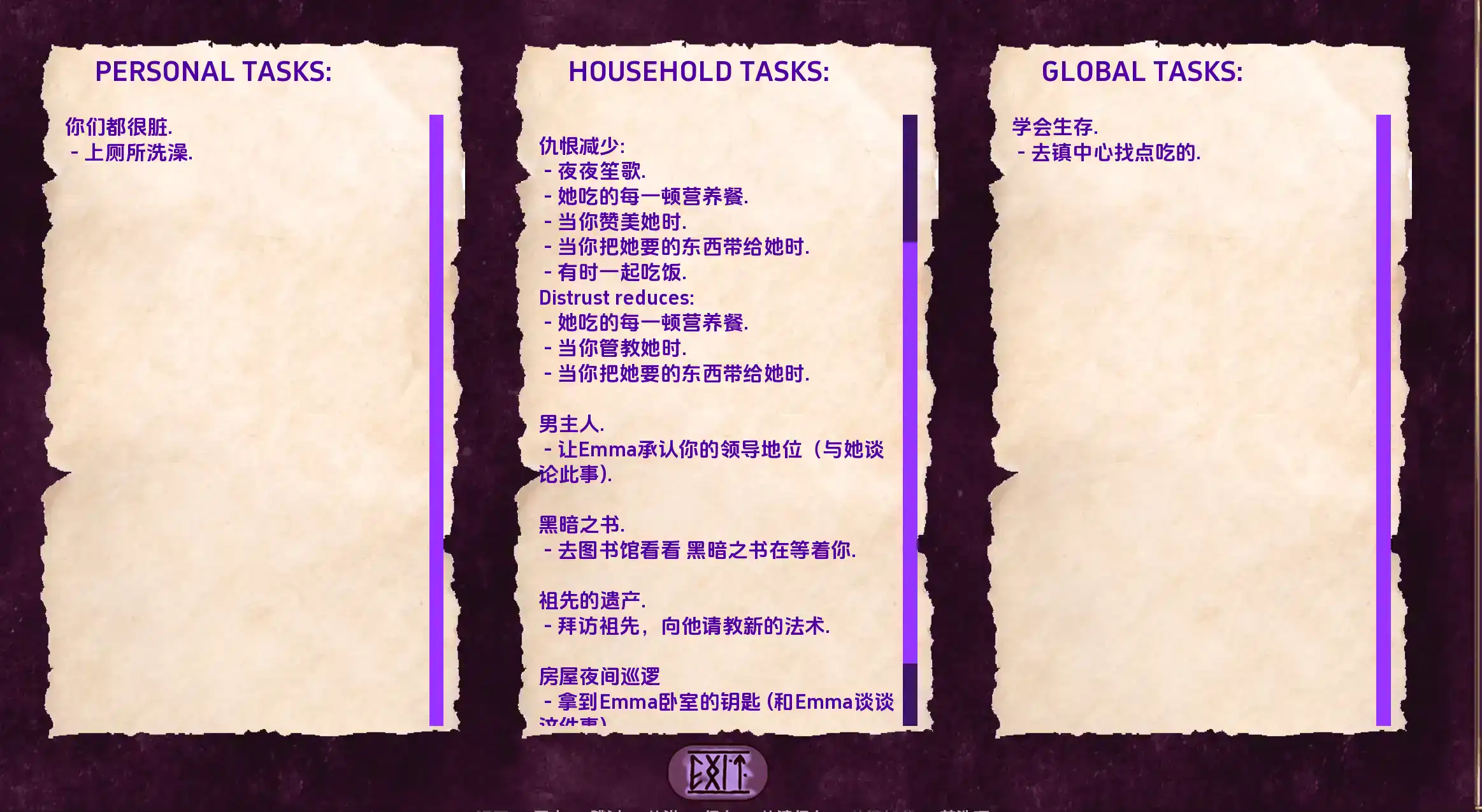 【欧美SLG/汉化/动态】欲望与权力0.72AI版【PC+安卓/3.08G/更新】Lust and Power [v0.72 Regular]