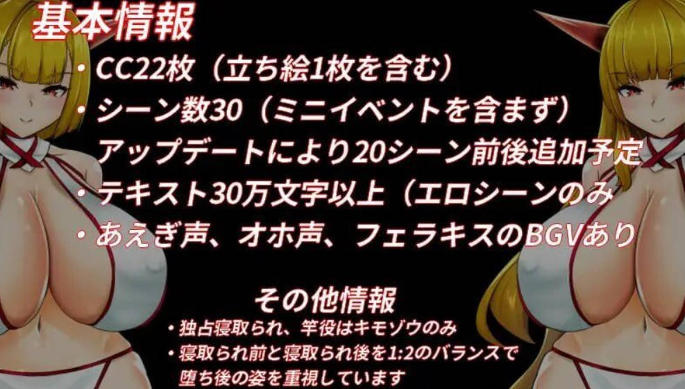[日式RPG/NTR寝取/更新/PC] NTR鬼姬 鸣神 NTR鬼姫 ナルカミラ v1.20 AI汉化 [1.2G]