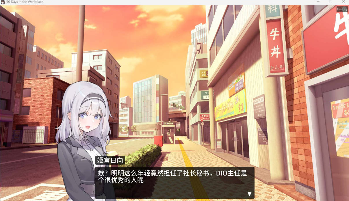 huCxgdJi_职场的30天 (6).jpg huCxgdJi_职场的30天 (6).jpg