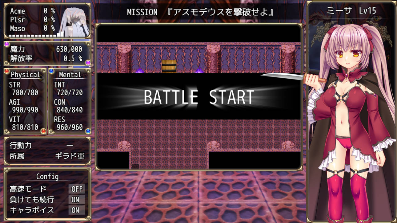 [日式RPG/新作] B-监狱解锁 B-PRISON UNCHAIN Ver1.01 AI汉化版 [2.20G]