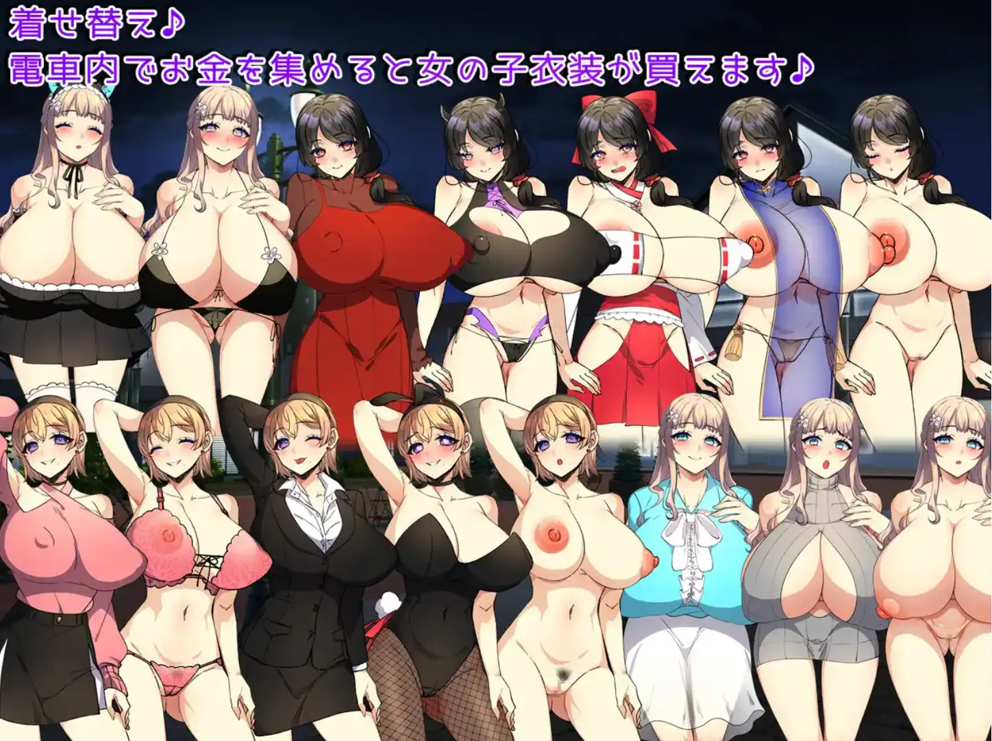【爆款RPG/AI汉化】触摸末班车1.0汉化版【PC+安卓/1.05G】