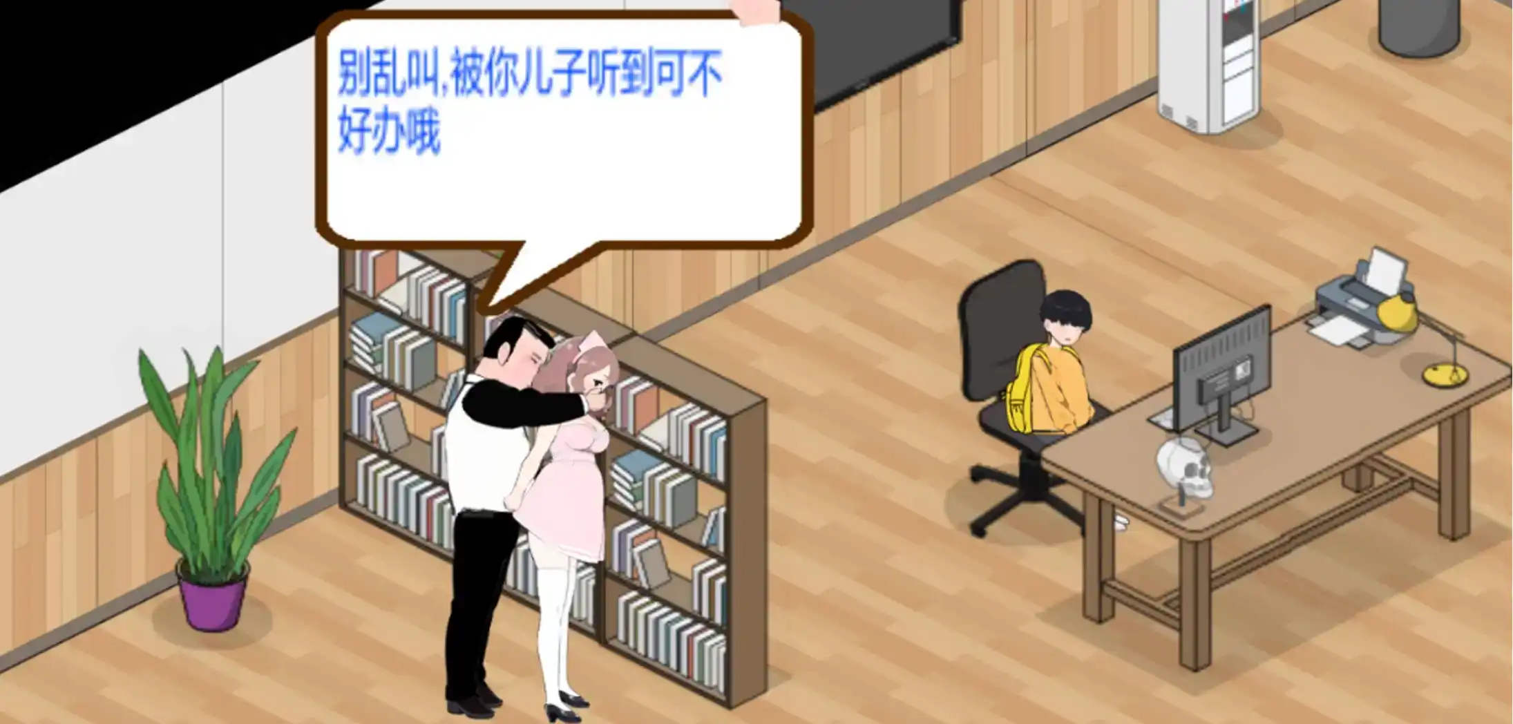 【SLG/中文/动态】黑山综合医院V3.10 官方中文步兵版 [大更新]【电脑/2G】