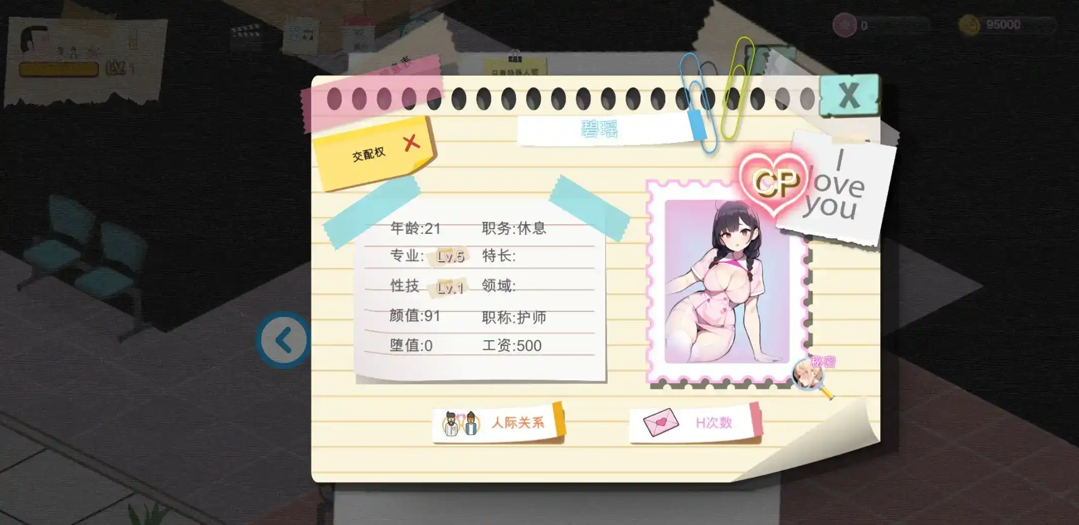 黑山综合医院 (5).png 黑山综合医院 (5).png