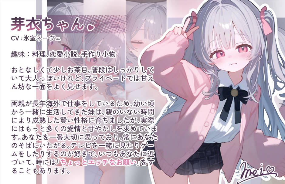 【SLG/全动态/PC+安卓】和爱撒娇的妹妹两人独处的甜蜜生活