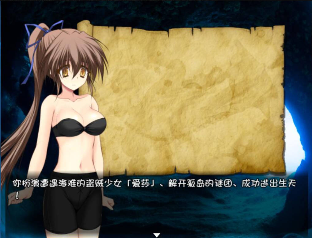 [探索RPG/中文/动态]阿多斯塔之海漂流记 STEAM官方中文步兵版+回想[CV/500M]