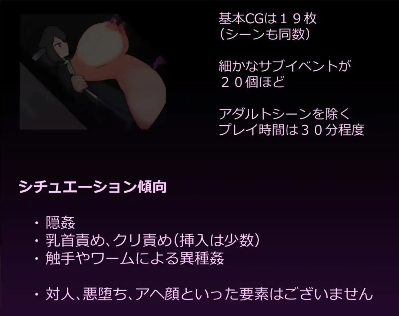 【爆款RPG/AI汉化】学隐教师~以学生为人质绝对服从~1.0汉化版【PC+安卓/447MB】