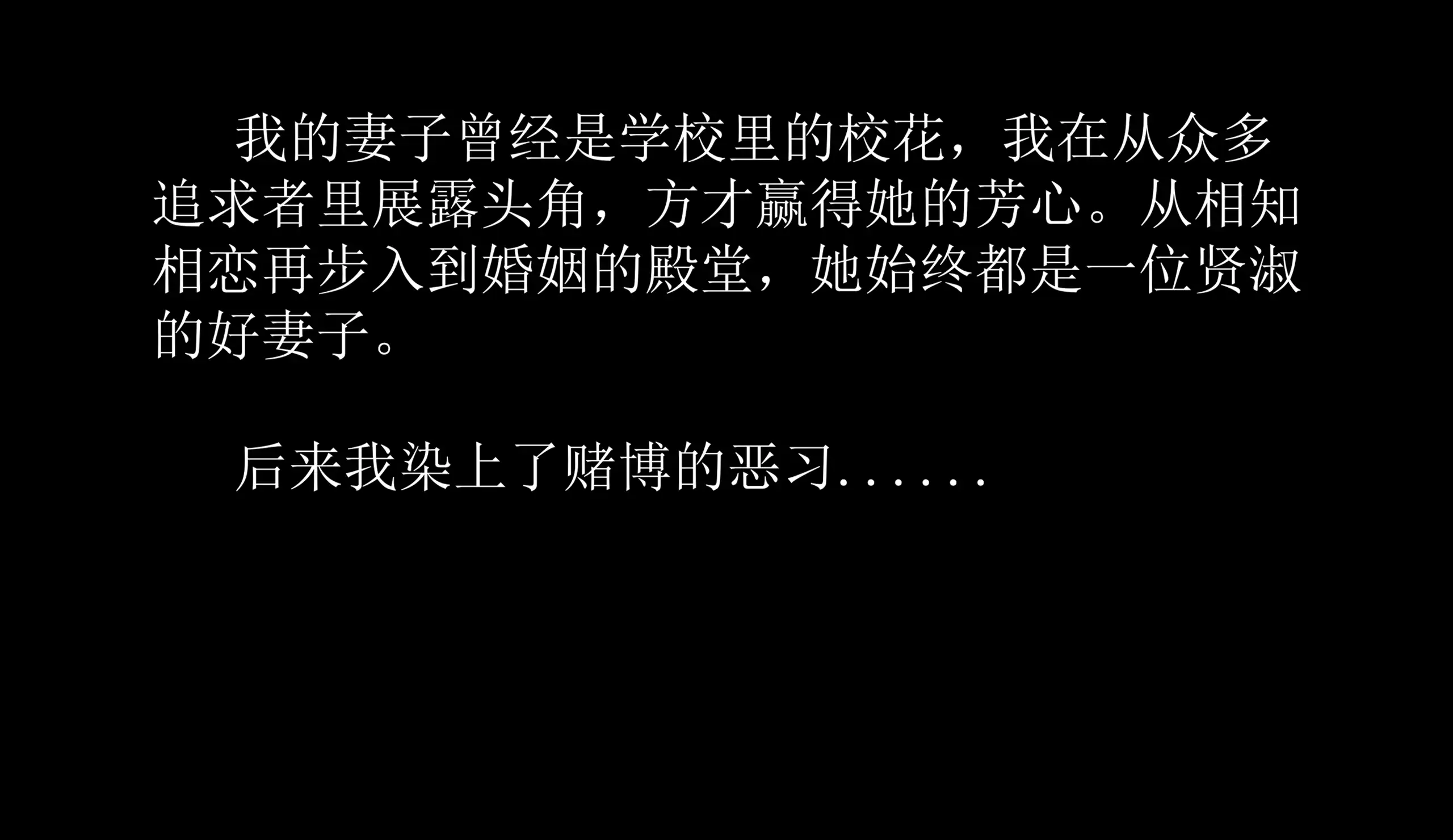 【3D/动态/VAM】献妻 巨乳肥臀极品淫妻送给债主玩弄 [中字/中配]【4.7G】