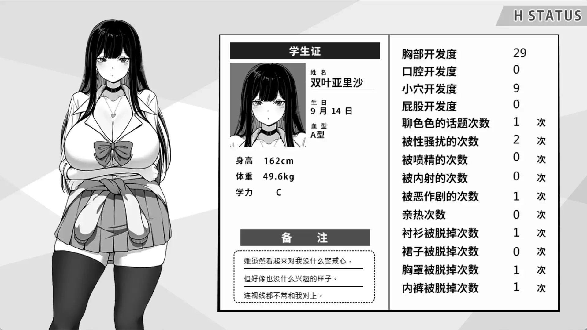 49d90d57-cb85-457c-8256-552ffd04453d.png