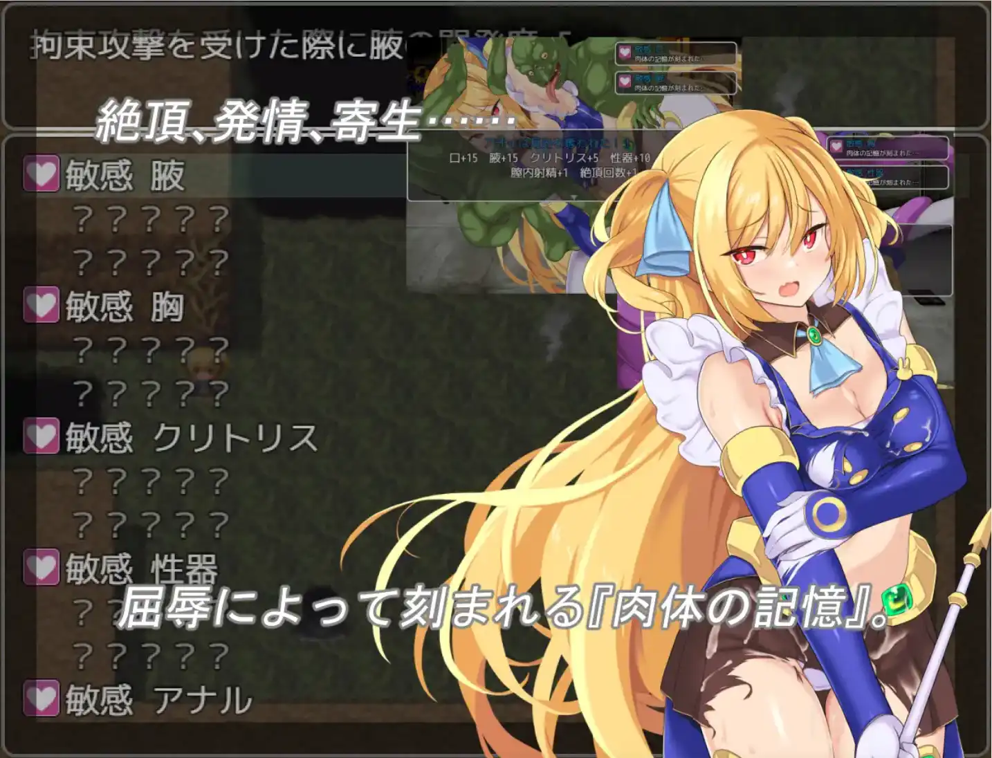 【爆款RPG/AI汉化】月装战姬葵1.0汉化版【PC+安卓/766MB】