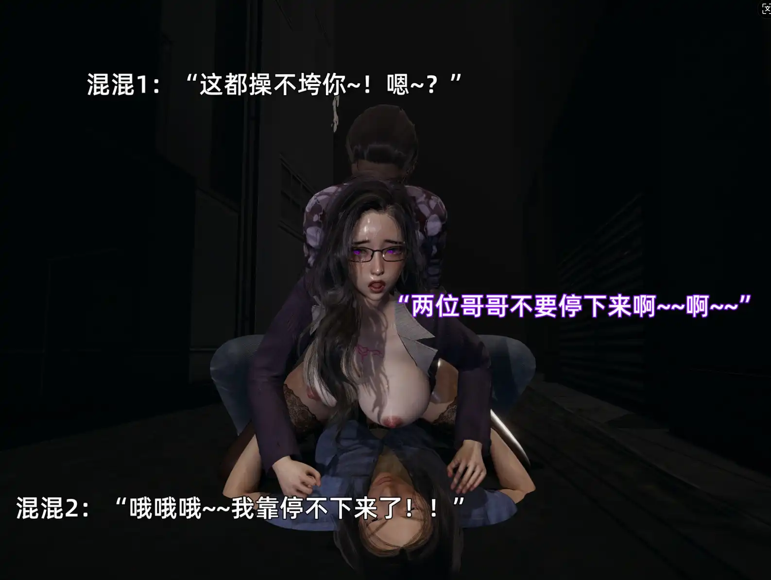 【3D/全彩/无修】“我被魅魔搅乱的校园生活”1~11【1074P/290M】