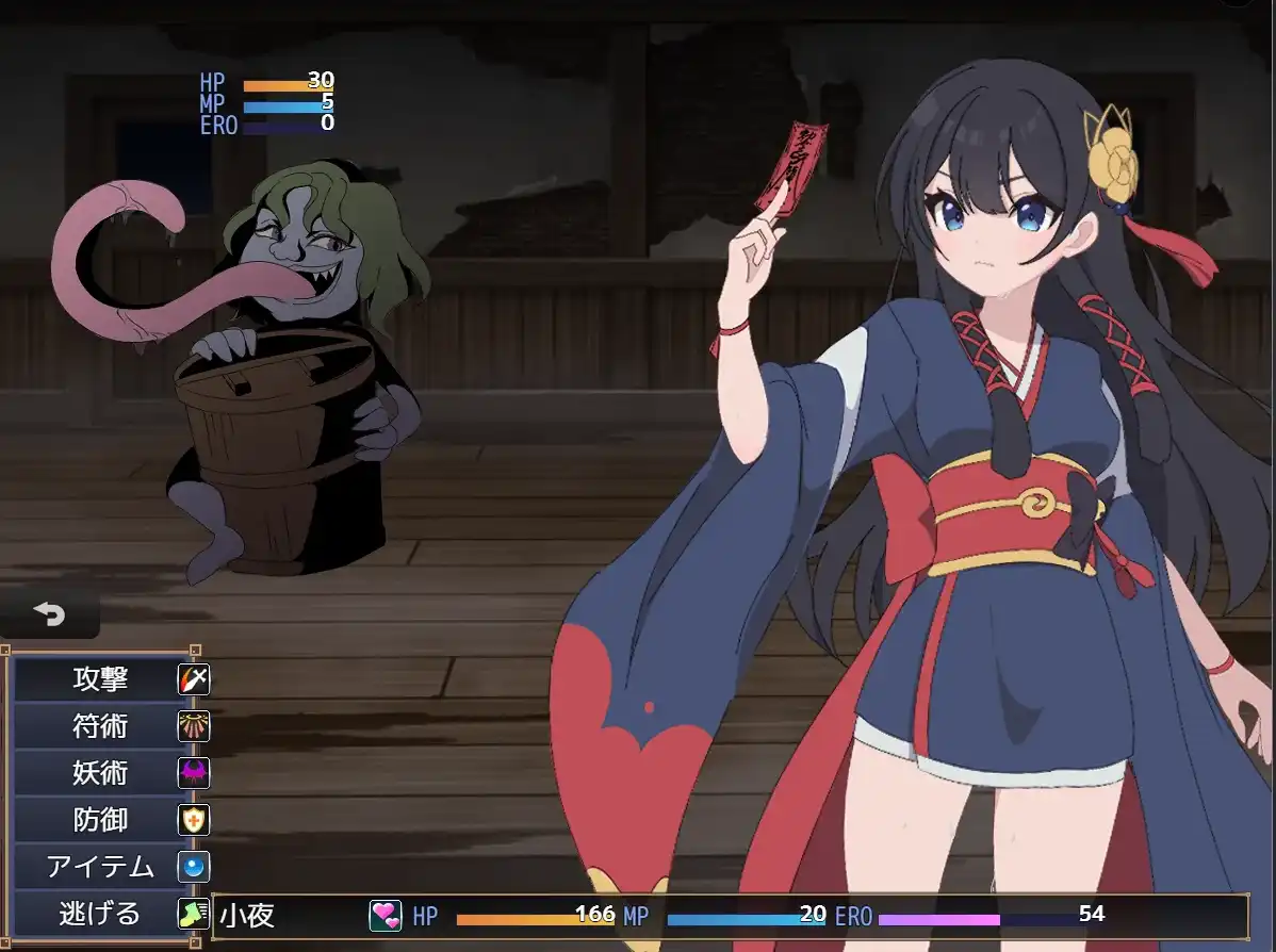 【爆款RPG/AI汉化】仿徨巫女转~小夜逃脱转~1.10汉化版【PC+安卓/641MB】