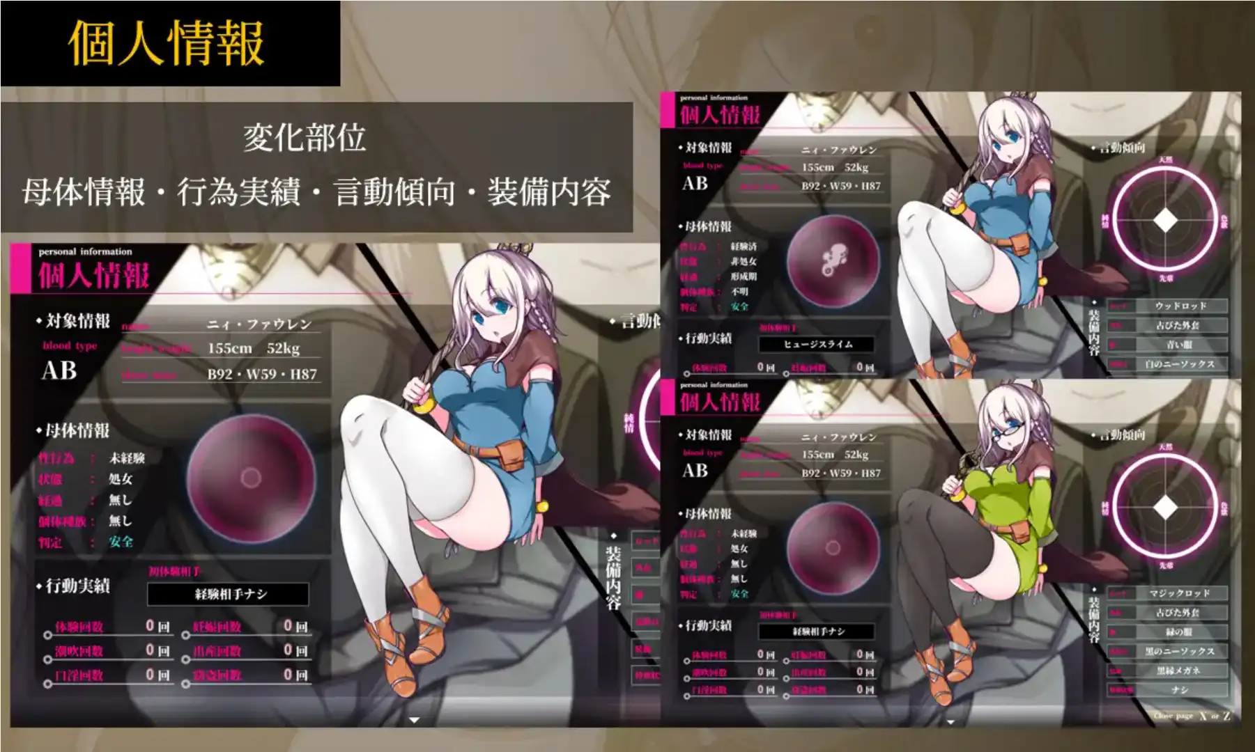 【爆款RPG/AI汉化】星天魔女1.0汉化版【PC/2G】