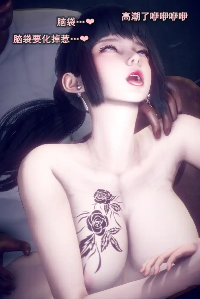 【3D/全彩/无修】我的女友不可能这么淫荡1-4[PDF]版