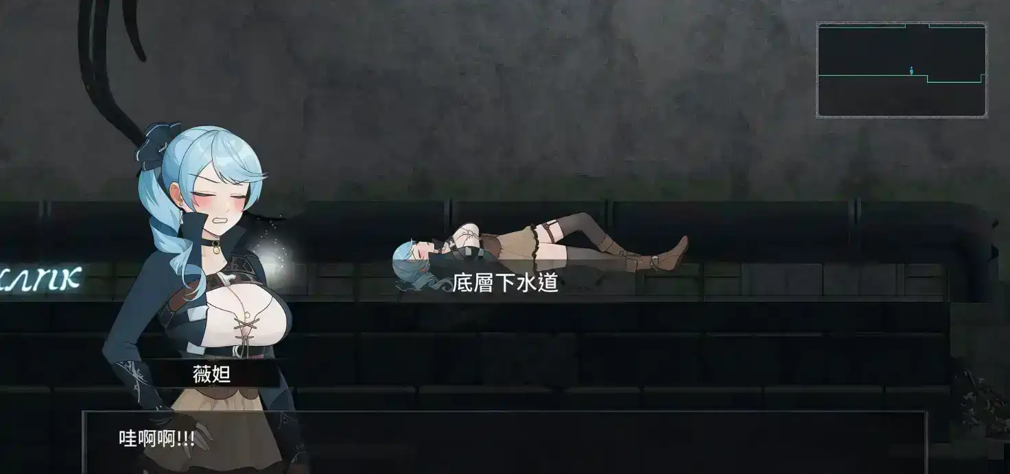 【ACT/中文/动态】永恒的欠损 V0.17.0 Beta官方中文版[5月更新]【电脑/3.4G】永恒的欠损 V0.17.0 Beta官方中文版（La Vitalis Immortal Loss）