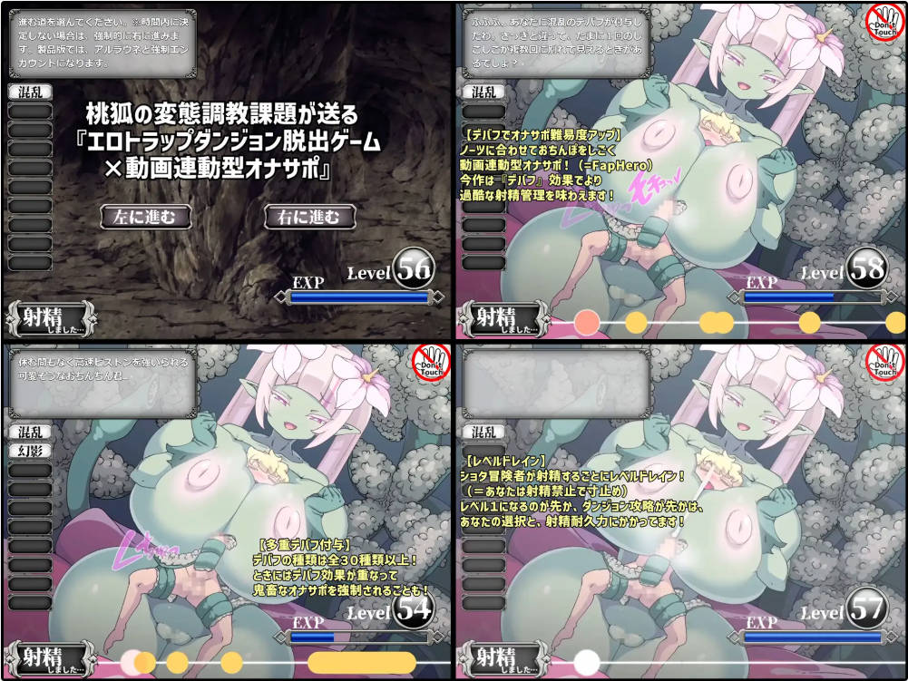 [地牢RPG/战斗H/机翻+AI文本/动态/魔物娘/触手/巨乳][RJ01127379/桃狐の変態調教課題社团]阿尔拉乌涅的滑腻触手榨精游戏/搾精アルラウネのぬるぬる触手コキでおちんぽしこしこゲーム[Ver1.0][PC+安卓/5.60G]