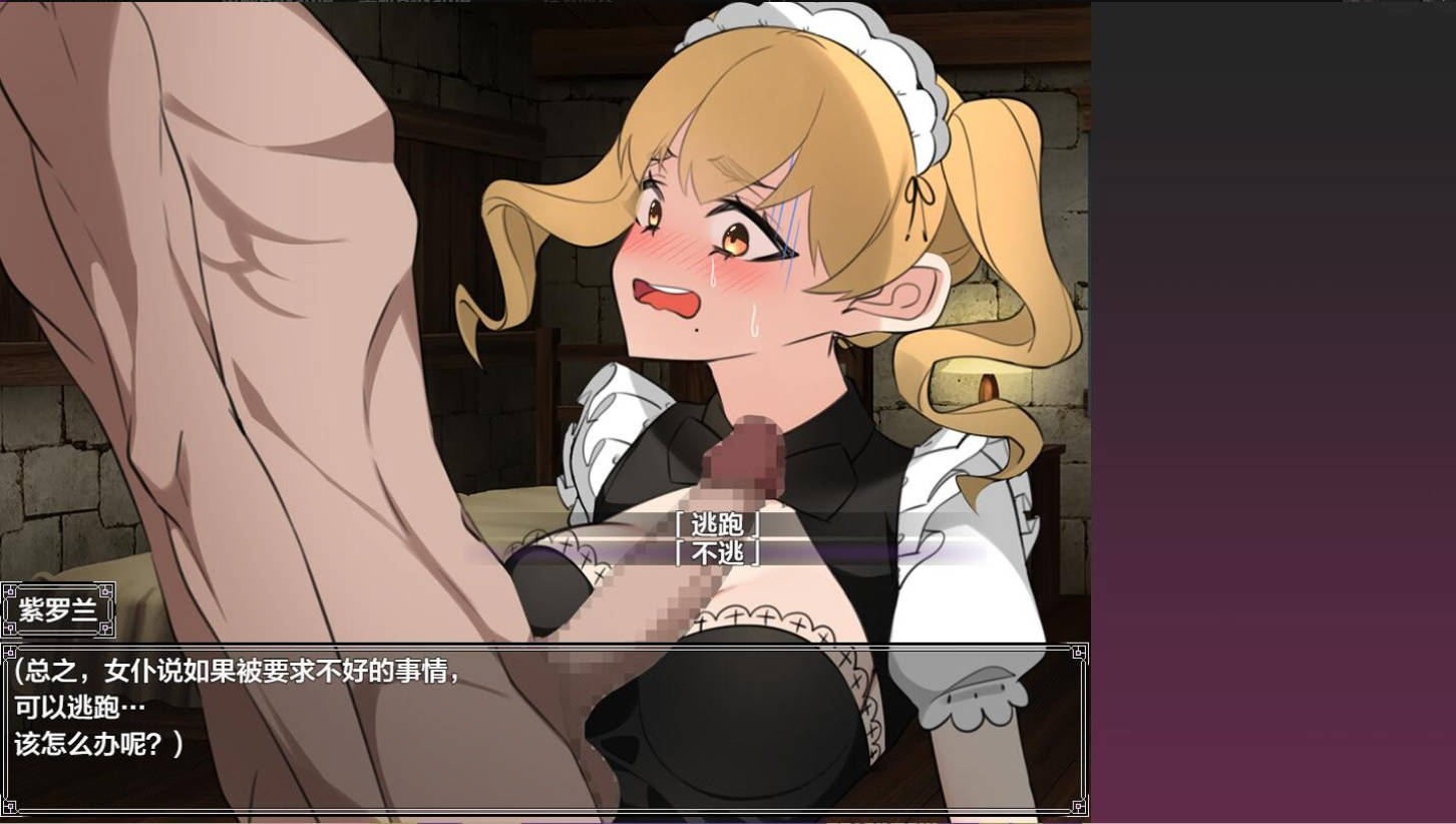 [RPG/汉化/NTR]新婚妻子被诅咒成为恶魔V1.1 AI汉化XY版[PC+安卓][1.5G]
