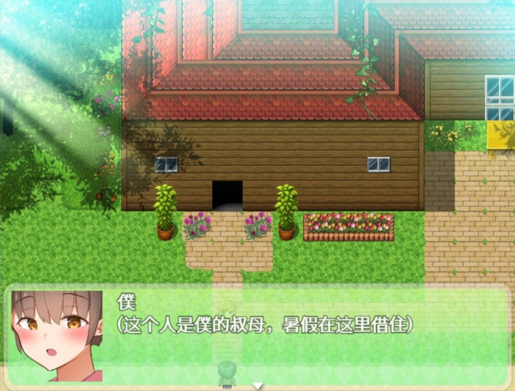 [探索RPG]和姐姐一起的夏天 精翻汉化完结版[1.5G]