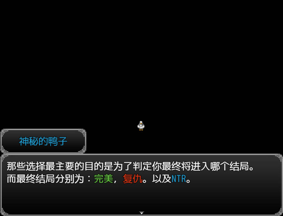 [精品RPG/汉化/NTR/PC] 亨特里亚编年史3 The Peacekeepers V16 黑卡蒂个人汉化版 [1.52G]