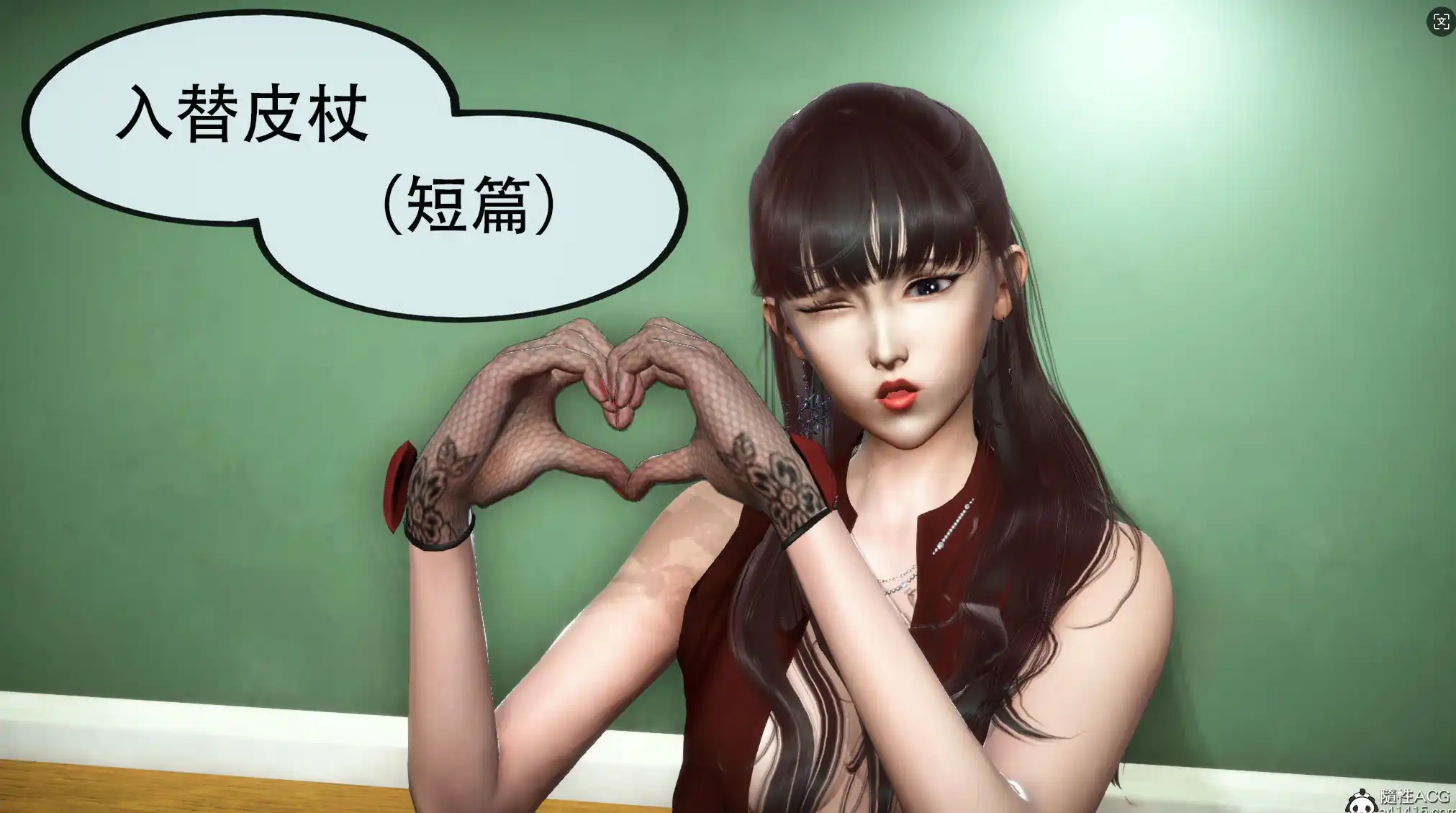 4785c877-41e1-4530-bcf4-7209eade0c4e.png