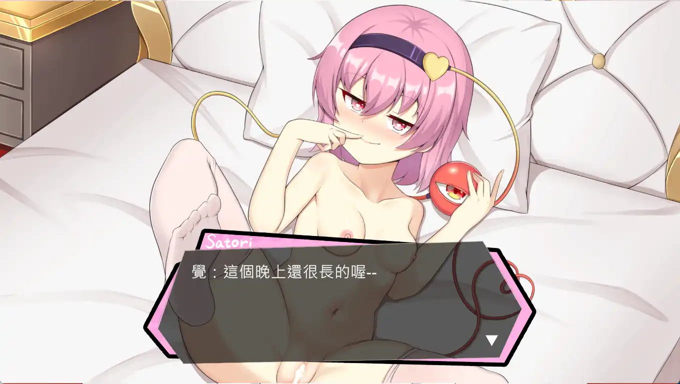 【互动SLG/中文/动态】睡眠奸！幻想乡的少女～害怕怨灵的少女 官方中文版【电脑/200M】
