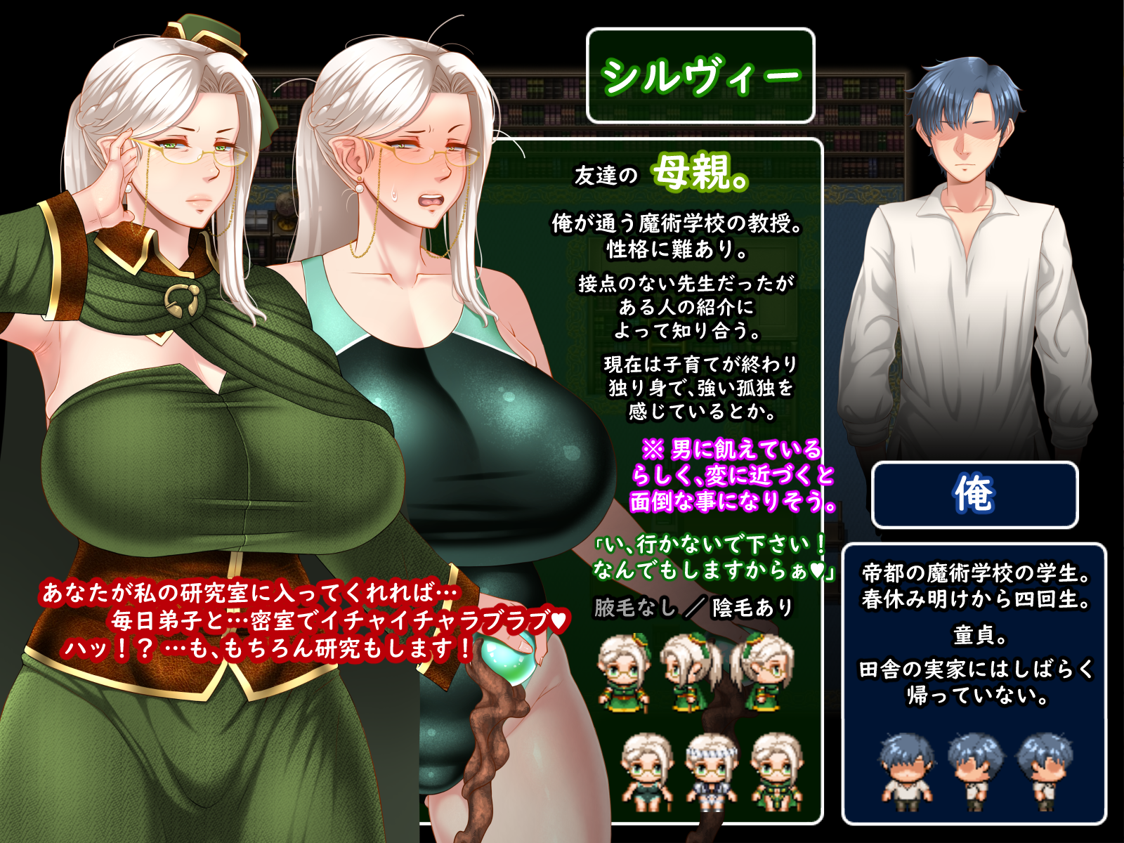 [日式RPG/人妻熟女/巨乳爆乳/PC] 妈妈们的命运 AI汉化版 [2.20G]