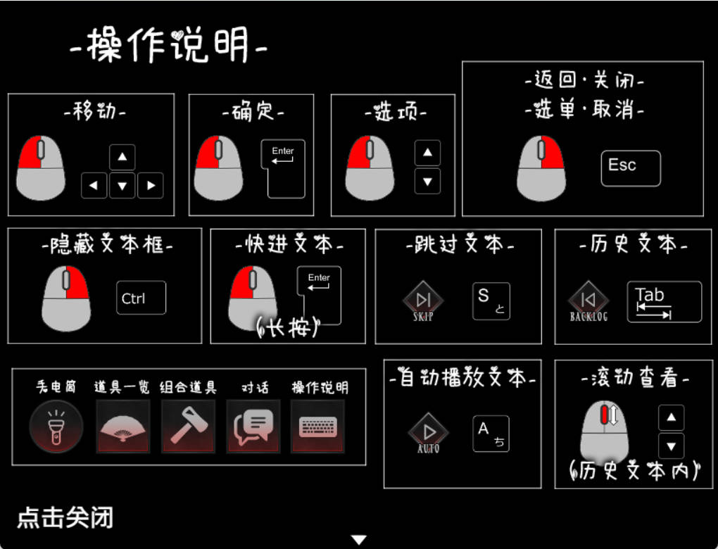 [RPG/官中]作祟之月 凌辱恐怖探索游戏 官方中文 [500M]