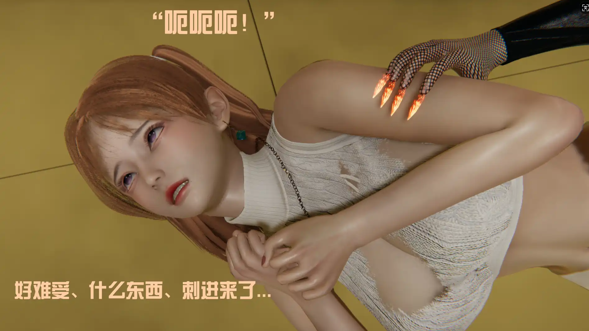 【3D/全彩/无修】我是被迫的-长梦初醒 01-05【550P/616MB】
