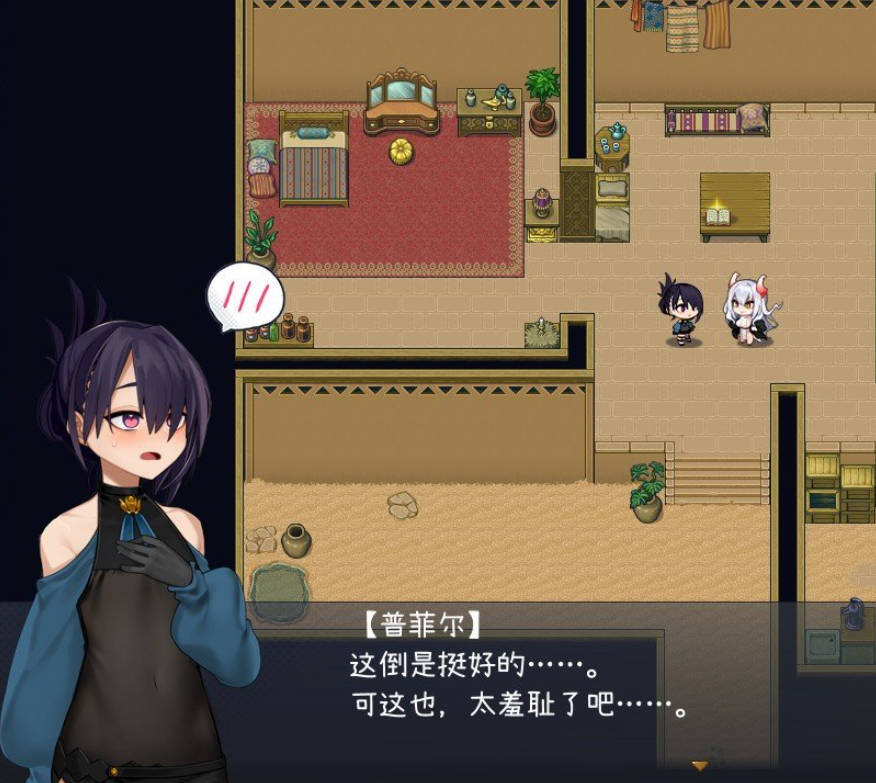 [日式RPG/姐姐x正太/PC] 龙姬饿坏了 Dragon Princess is Hungry V1.01 官方中文步兵版[新作][1.5G]