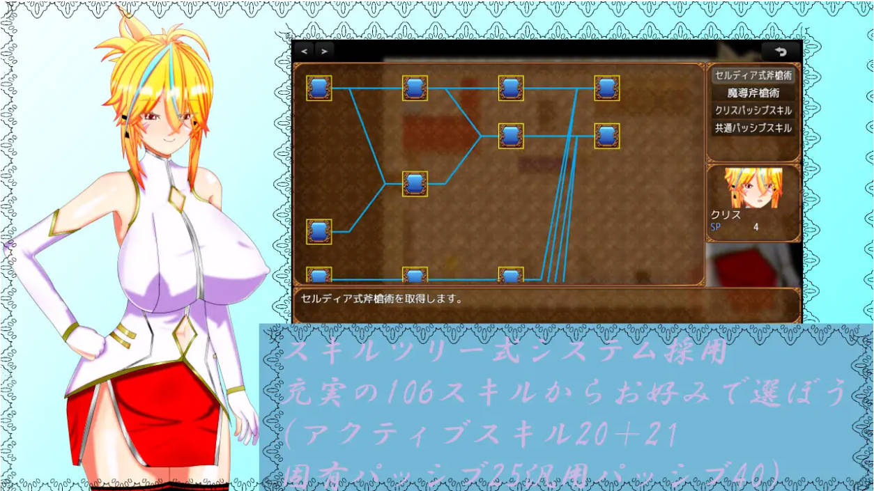 [RPG/NTR/机翻/幻想/巨乳][RJ01314989/鯖缶パスタ酢社团]维尔涅斯特物语：英雄骑士的绿帽救国录/ウィルネスト物語 英雄騎士の寝取られ国軍立て直し[PC/1.2G]
