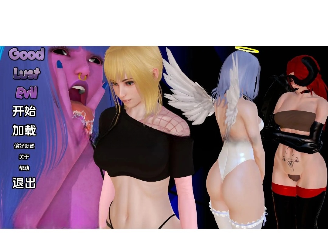 【欧美SLG/汉化/沙盒】好色与邪恶0.3 AI版【PC+安卓/1.42G/更新】Good Lust Evil [v0.3]