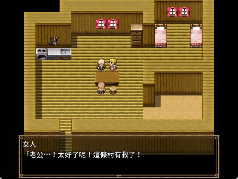 [RPG/中文/NTR] 飞机杯小穴借用一下咯 官方中文版 [200M]