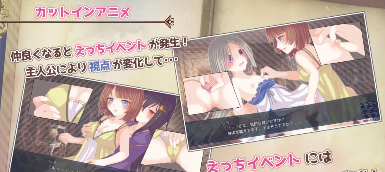 [百合RPG/汉化/动态]三角魔导书 挂载AI汉化版 [新汉化] [1.6G]