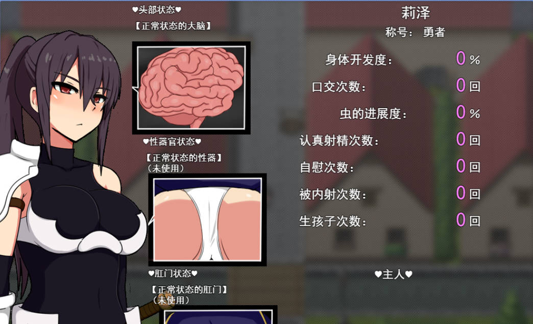[RPG/汉化]莉泽与试炼之街V2.02 挂载AI汉化版 [1G]