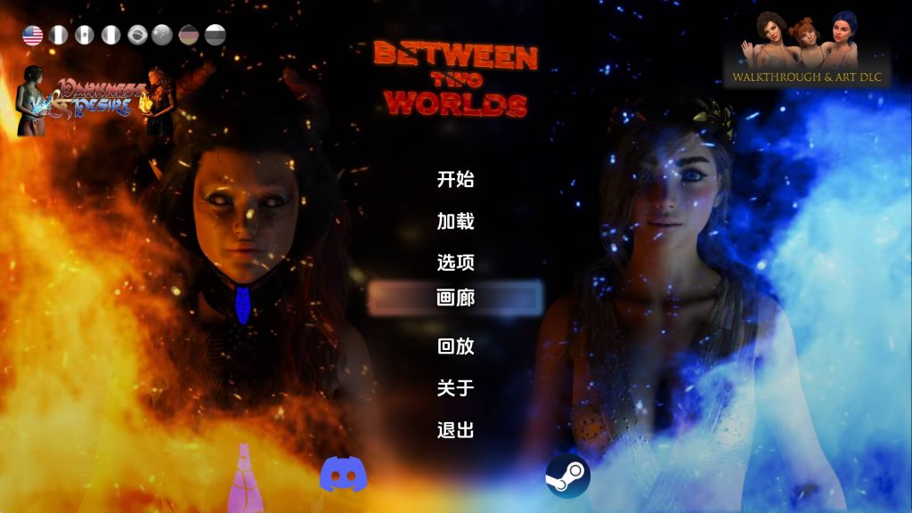 两个世界之间Ch.10-1024x576.jpg 两个世界之间Ch.10-1024x576.jpg