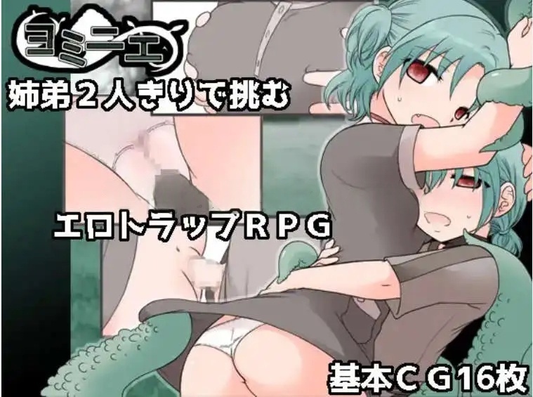 【爆款RPG/AI汉化】靴子1.0汉化版【PC+安卓/343MB】