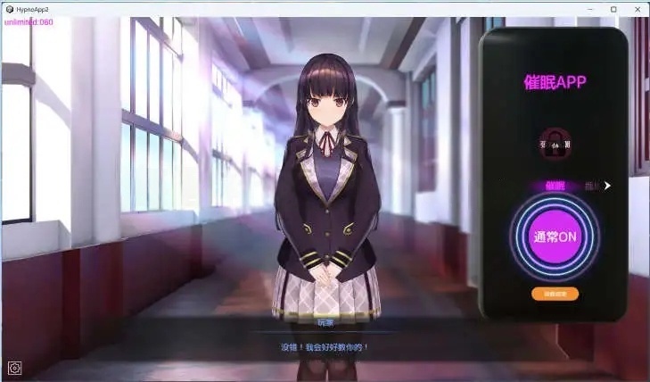 【催眠SLG/中文/动态/CV】用洗脑APP肆意玩弄狂妄大小姐2～V0.20官方中文体验版 [更新]【电脑/2.6G】
