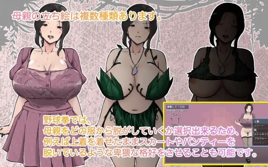 与母亲荒岛性爱的一周12.jpg
