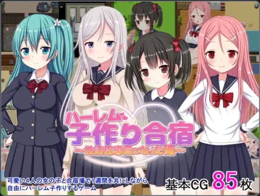 【爆款RPG/AI汉化】我成了性活动指导员1.1汉化版【PC+安卓/569MB】