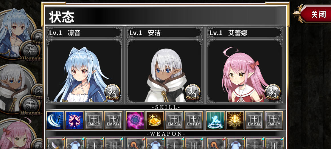 [性转RPG/中文]转生魅魔迷宫历险记 STEAM官方中文版[1G]