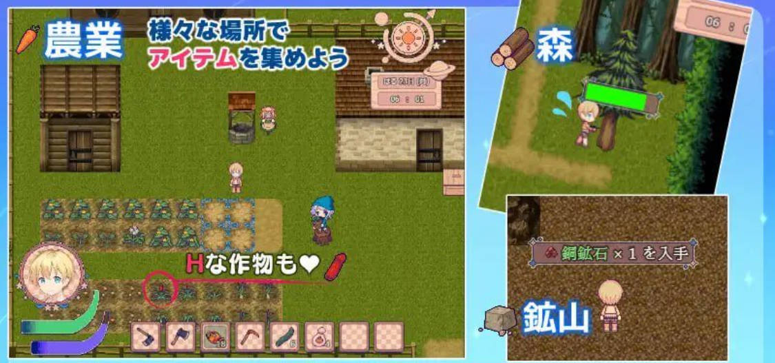 [RPG] 牧星者之诗/星飼いの詩/AI汉化 pc [1.57G]