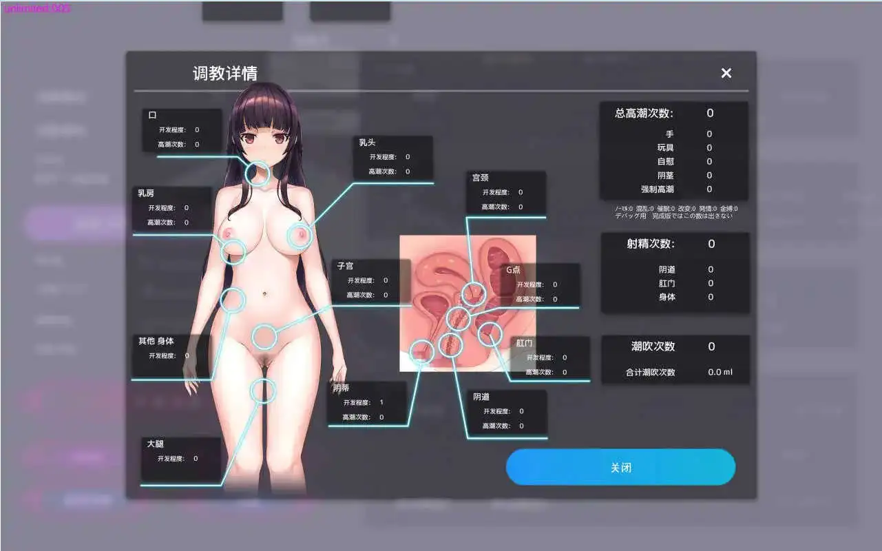 【催眠SLG/中文/动态/CV】催眠APP～清纯大小姐的堕落调教模拟～ V0.22官方中文体验版 [更新]【电脑/3.2G】