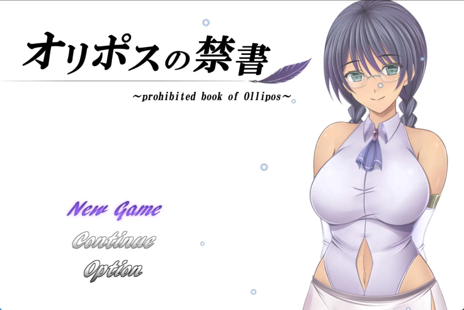 【爆款RPG/AI汉化】奥里波斯禁书1.0汉化版【PC+安卓/2.25G】