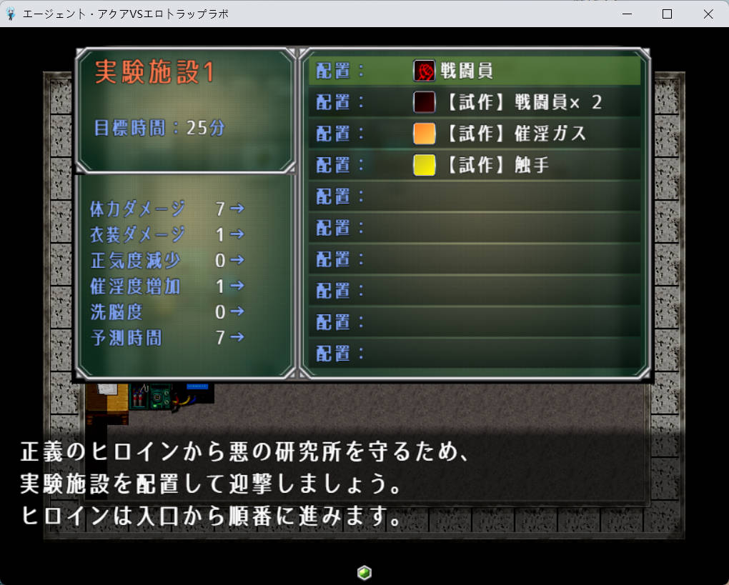 [RPG/汉化]特工阿克娅VS色情陷阱实验室 挂载AI汉化版 [新作] [950M]