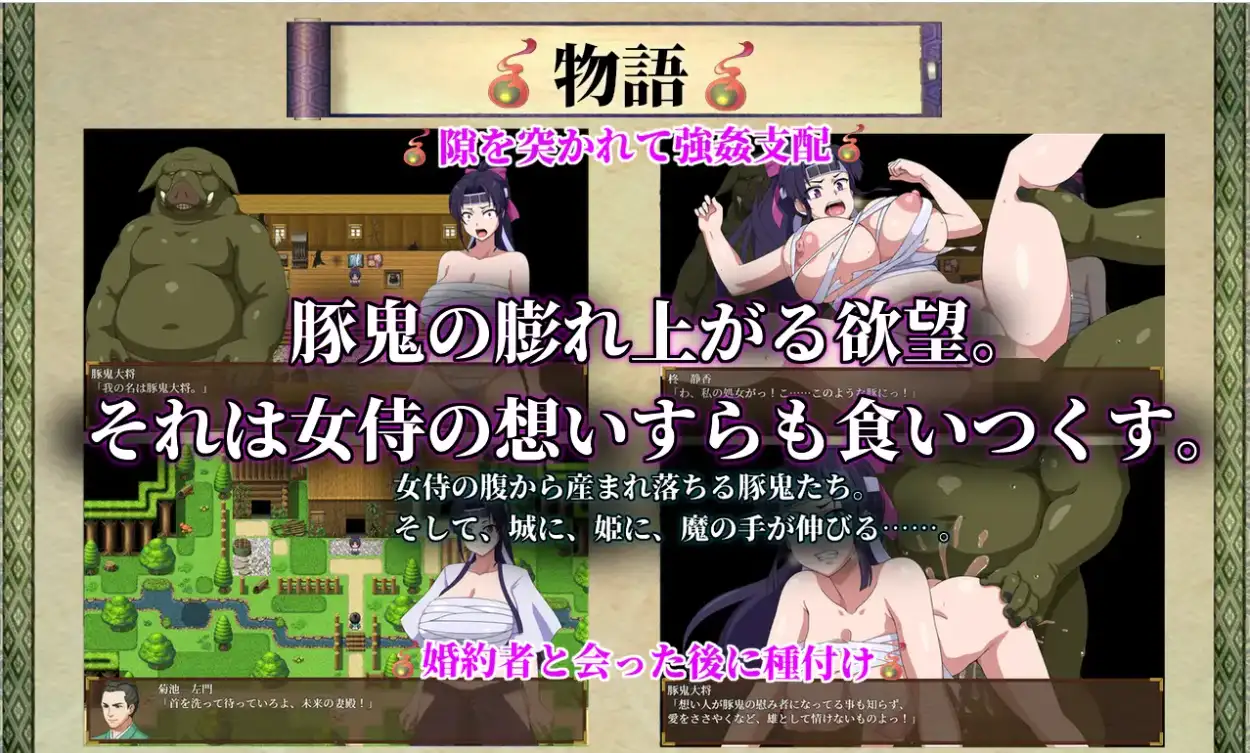 【日系RPG/AI汉化】天竺鬼与女武士1.0【PC+安卓/2.63G】
