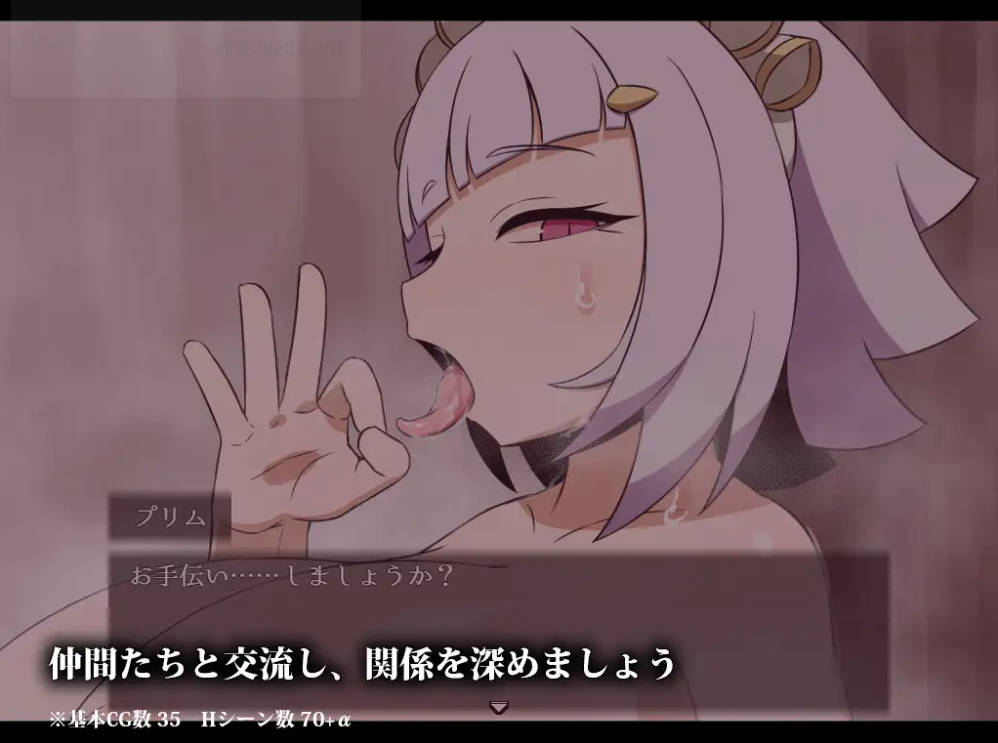 [RPG/机翻+AI文本/淫乱/肛交/反向奸/更新][リーフジオメトリ社团]极度口渴/SEQUEL thirst[Ver2.0][PC/1.60G]
