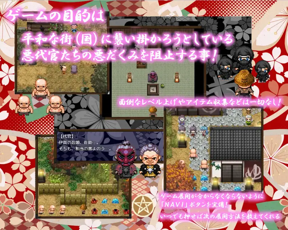 【日系RPG/AI汉化】除魔巫女樱[Ver 1.41]1.0【PC+安卓/1.45G】